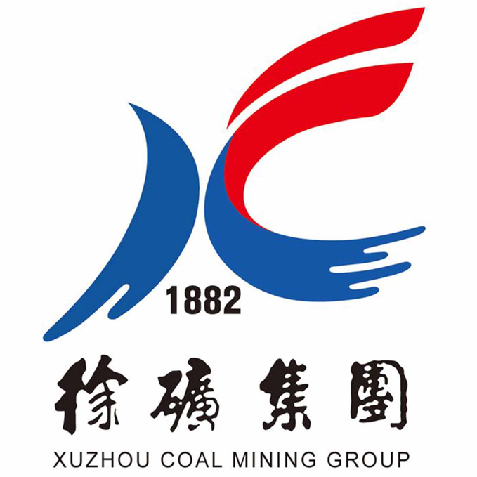 徐礦集團(tuán)?